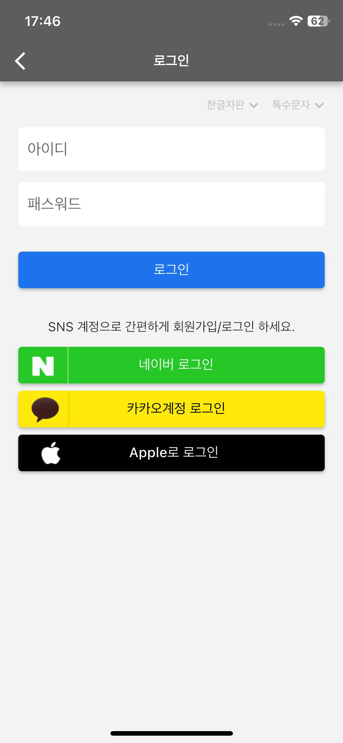 Test Image 11